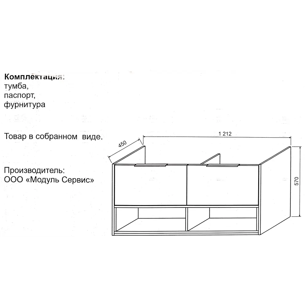 Тумба под раковину универсальная «Дана» 125 см, цвет дуб крафт белый по  цене 8497 ₽/шт. купить в Тольятти в интернет-магазине Леруа Мерлен