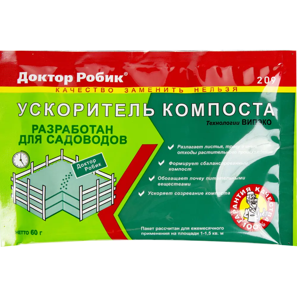 Ускоритель созревания компоста Доктор Робик 209, 60 г ✳️ купить по цене 75  ₽/шт. в Москве с доставкой в интернет-магазине Леруа Мерлен