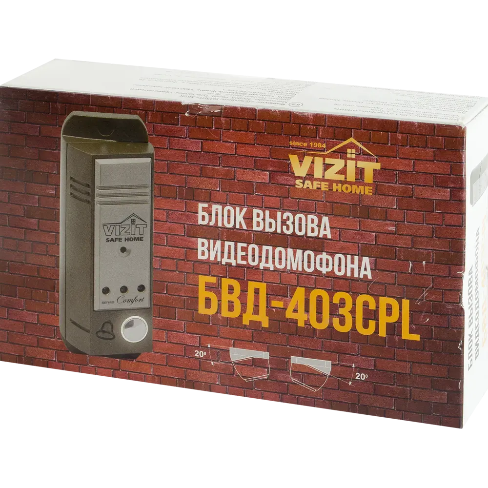 Вызывная видеопанель Vizit БВД-403CPL цвет бронза ✳️ купить по цене 605  ₽/шт. в Иркутске с доставкой в интернет-магазине Леруа Мерлен