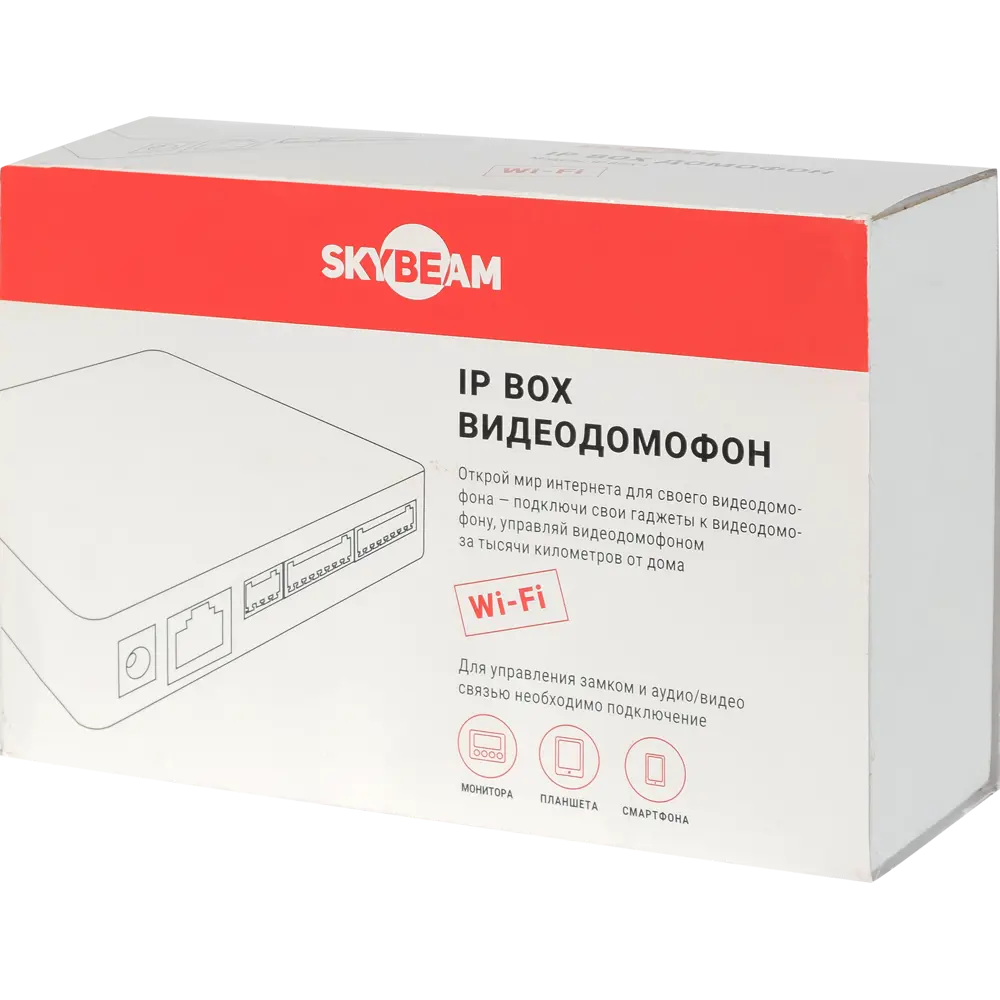 IP box Wifi для подключения к монитору ✳️ купить по цене 2758 ₽/шт. в  Москве с доставкой в интернет-магазине Леруа Мерлен