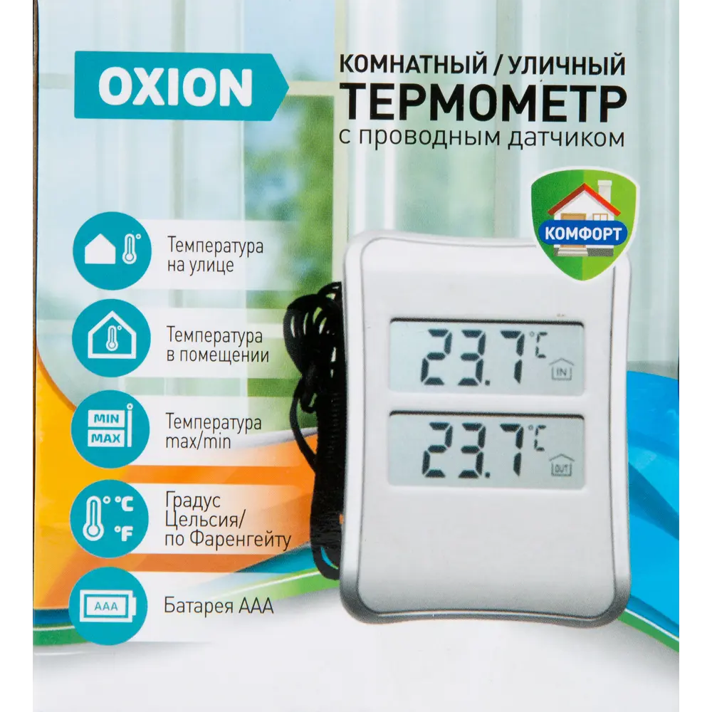 Метеостанция Oxion с проводным датчиком цвет белый ✳️ купить по цене 501  ₽/шт. в Туле с доставкой в интернет-магазине Леруа Мерлен