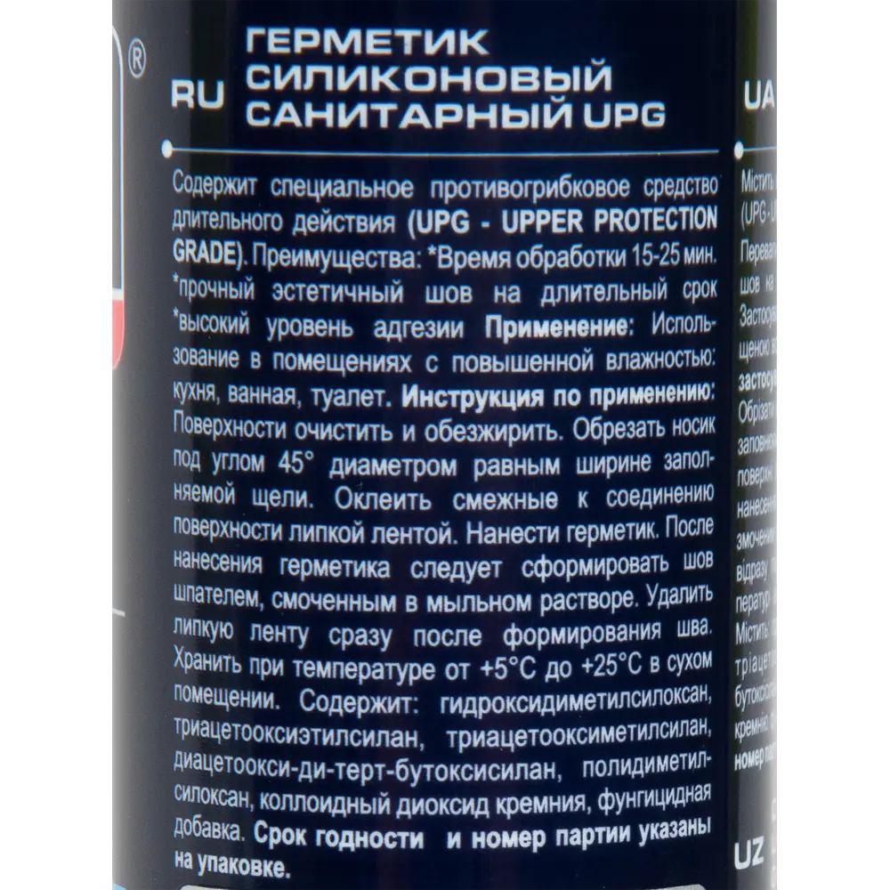 Набор герметик 310 мл цвет белый и клей 310 мл цвет прозрачный по цене 513  ₽/шт. купить в Рязани в интернет-магазине Леруа Мерлен