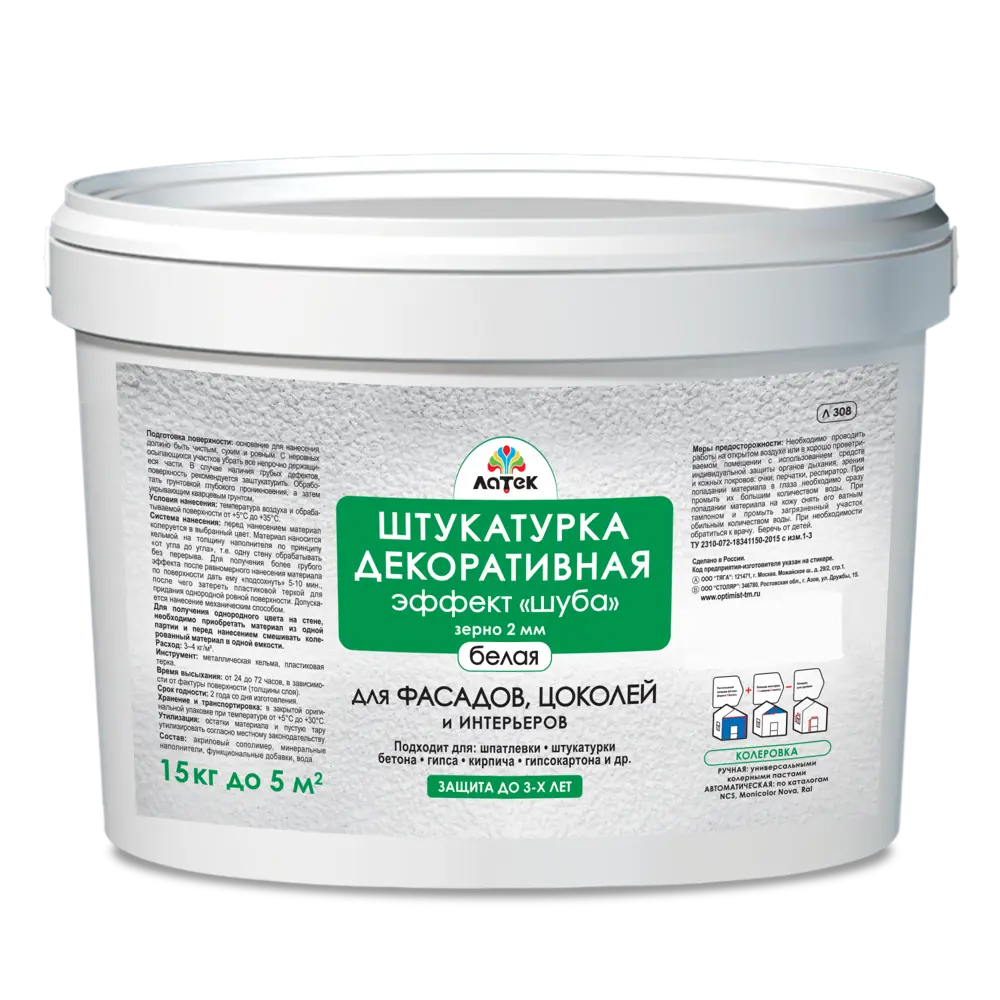 Штукатурка ''шуба'' Тайфун Мастер №22В белая, 25 кг купить в Минске с доставкой, цена