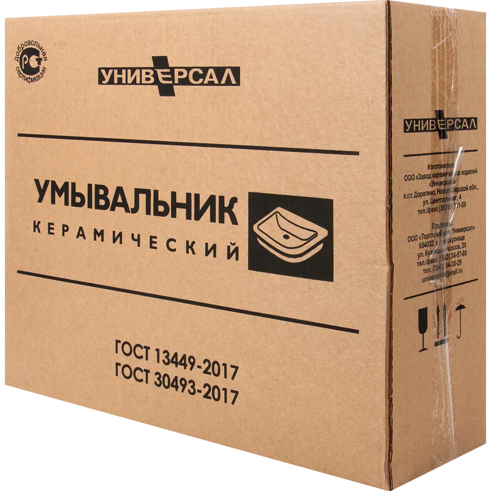 Раковина Универсал Яуза подвесная 50 см ? купить по цене 1598 ?/шт. в  Москве с доставкой в интернет-магазине Леруа Мерлен