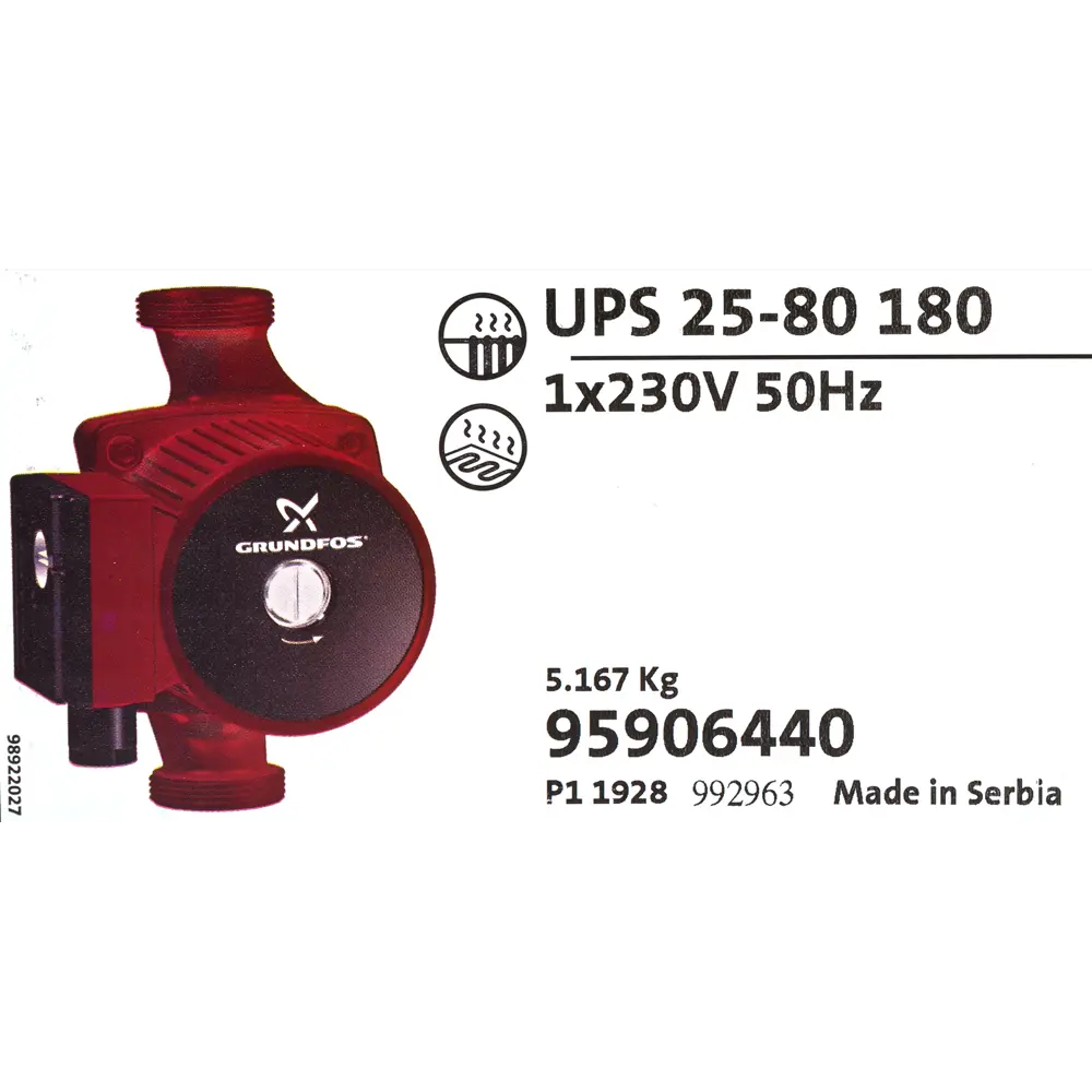 Grundfos ups 32-80 180. Насос циркуляционный Grundfos ups 25/80 180 мм. Насос циркуляционный ups 32-80 180мм арт. 95906443 Grundfos. Циркуляционный насос ups 32-80.