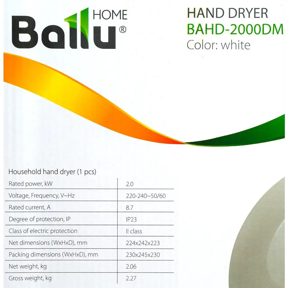  для рук электрическая Ballu BAHD-2000DM цвет белый ️  по .