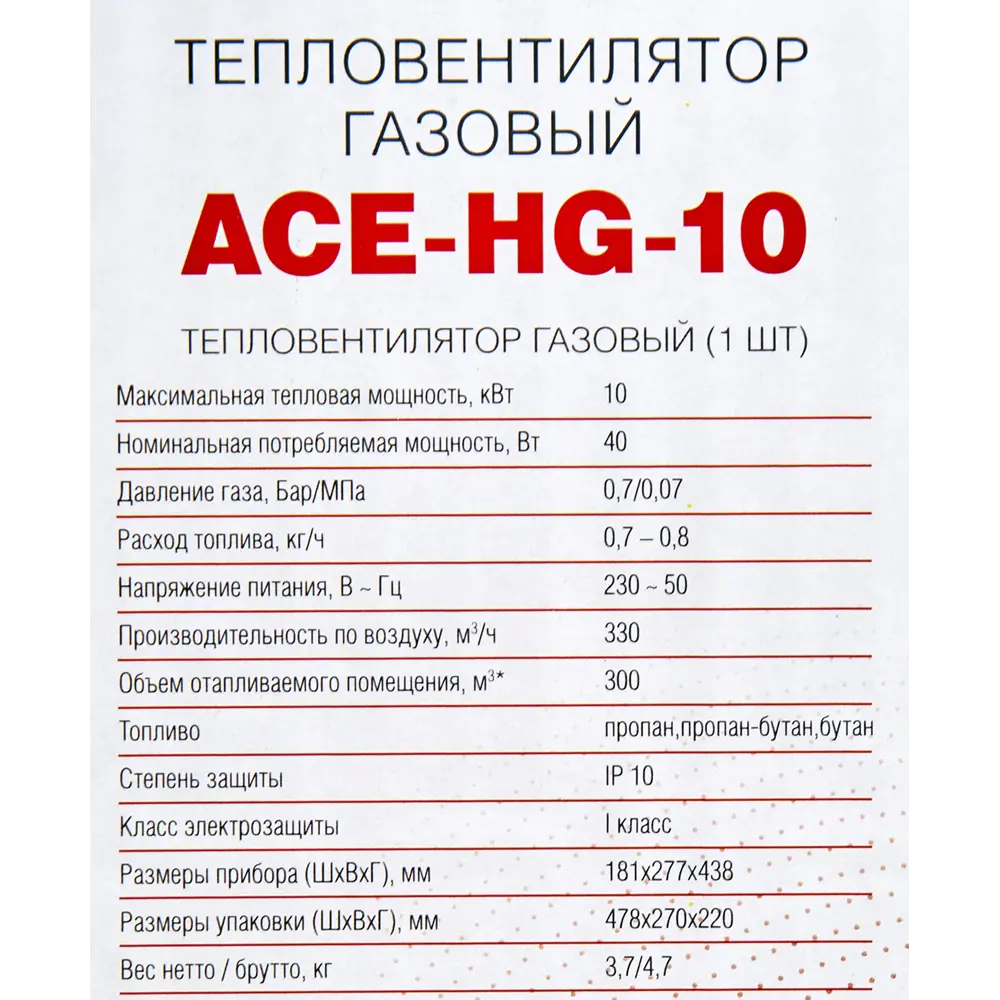 Как отопить гараж газом - отопление гаража газом