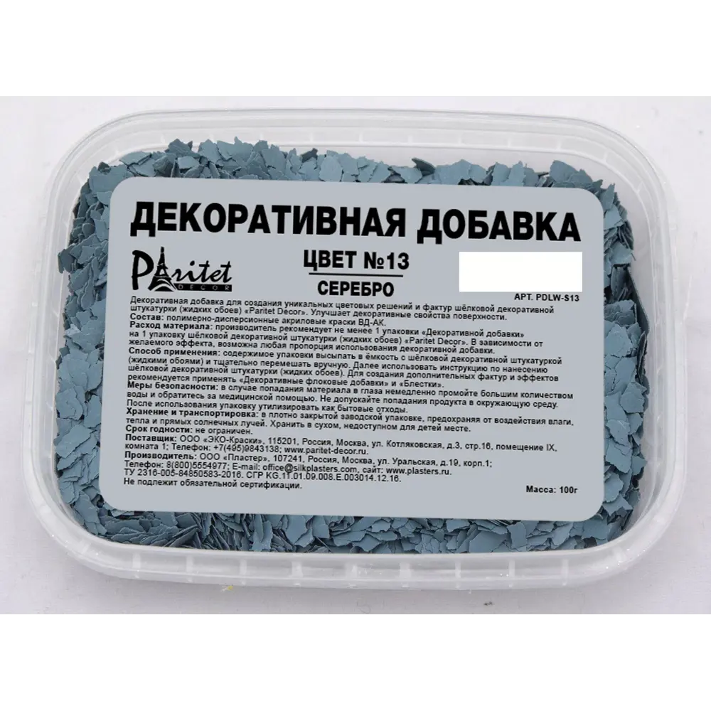 Декоративная добавка № 13 цвет серебро ✳️ купить по цене 286 ₽/шт. в Москве  с доставкой в интернет-магазине Леруа Мерлен