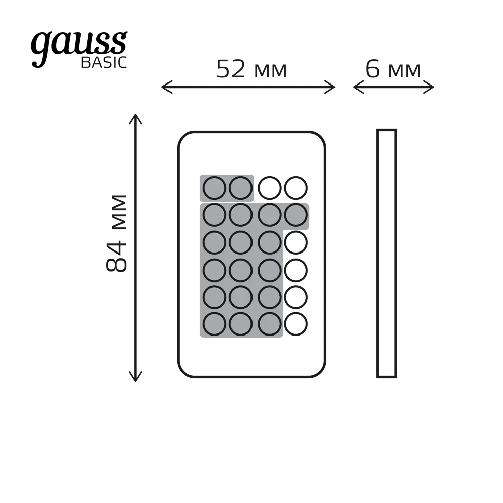 Пульт дистанционного управления лампами Gauss Smart LED 1/200, 5x85 см,  цвет чёрный ✳️ купить по цене 207 ₽/шт. в Москве с доставкой в  интернет-магазине Леруа Мерлен