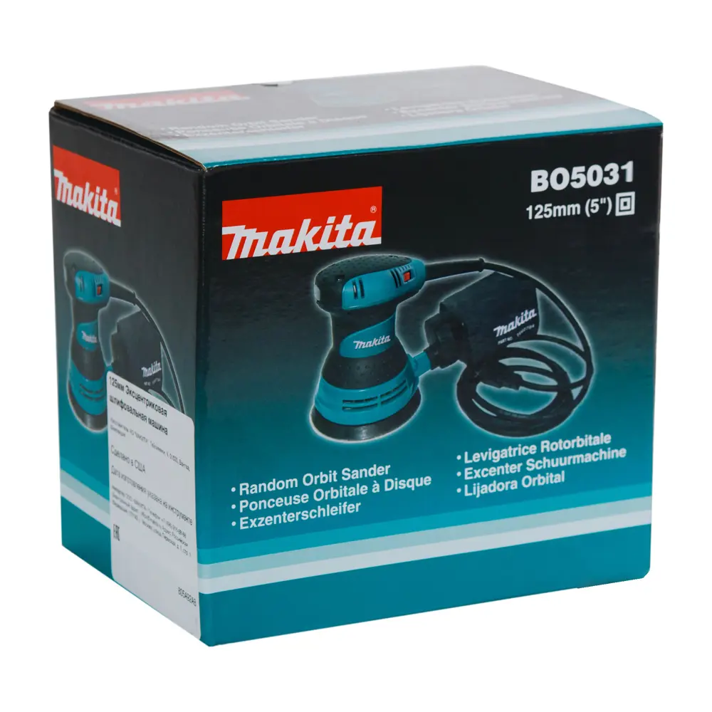 Эксцентриковая шлифмашина сетевая Makita BO5031, 125 мм, 300 Вт ✳️ купить  по цене 11180 ₽/шт. в Ставрополе с доставкой в интернет-магазине Леруа  Мерлен