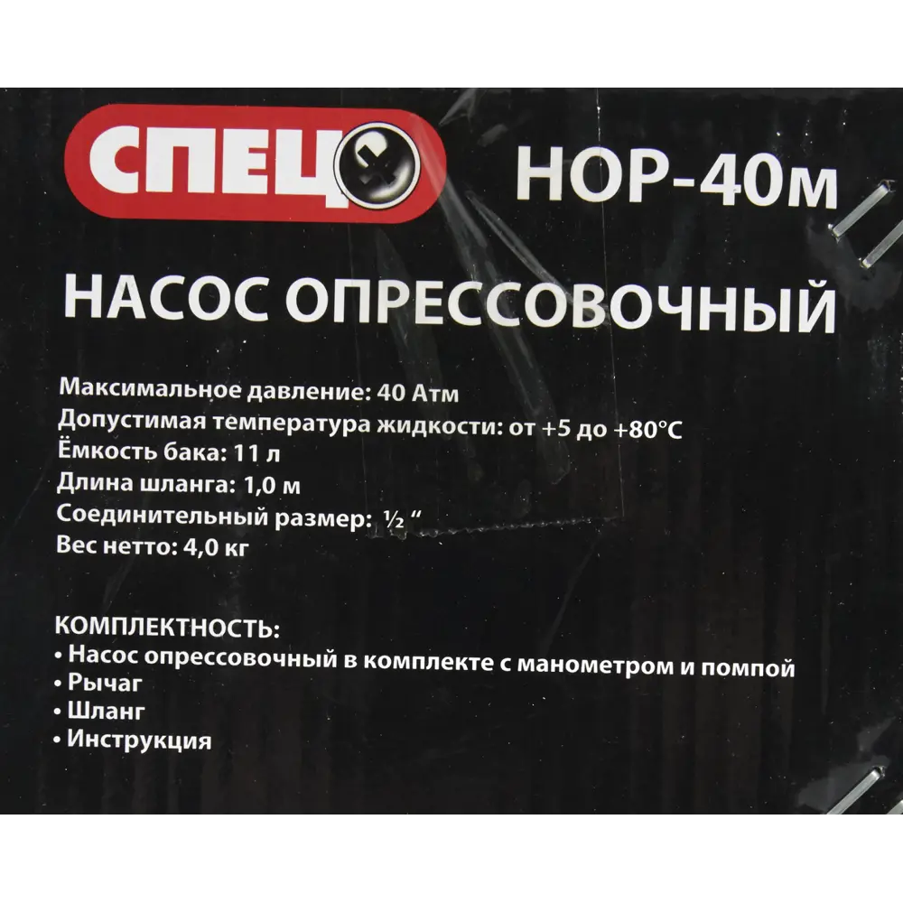  для опрессовки труб Спец НОР-40М по цене 3232 ₽/шт.  в .