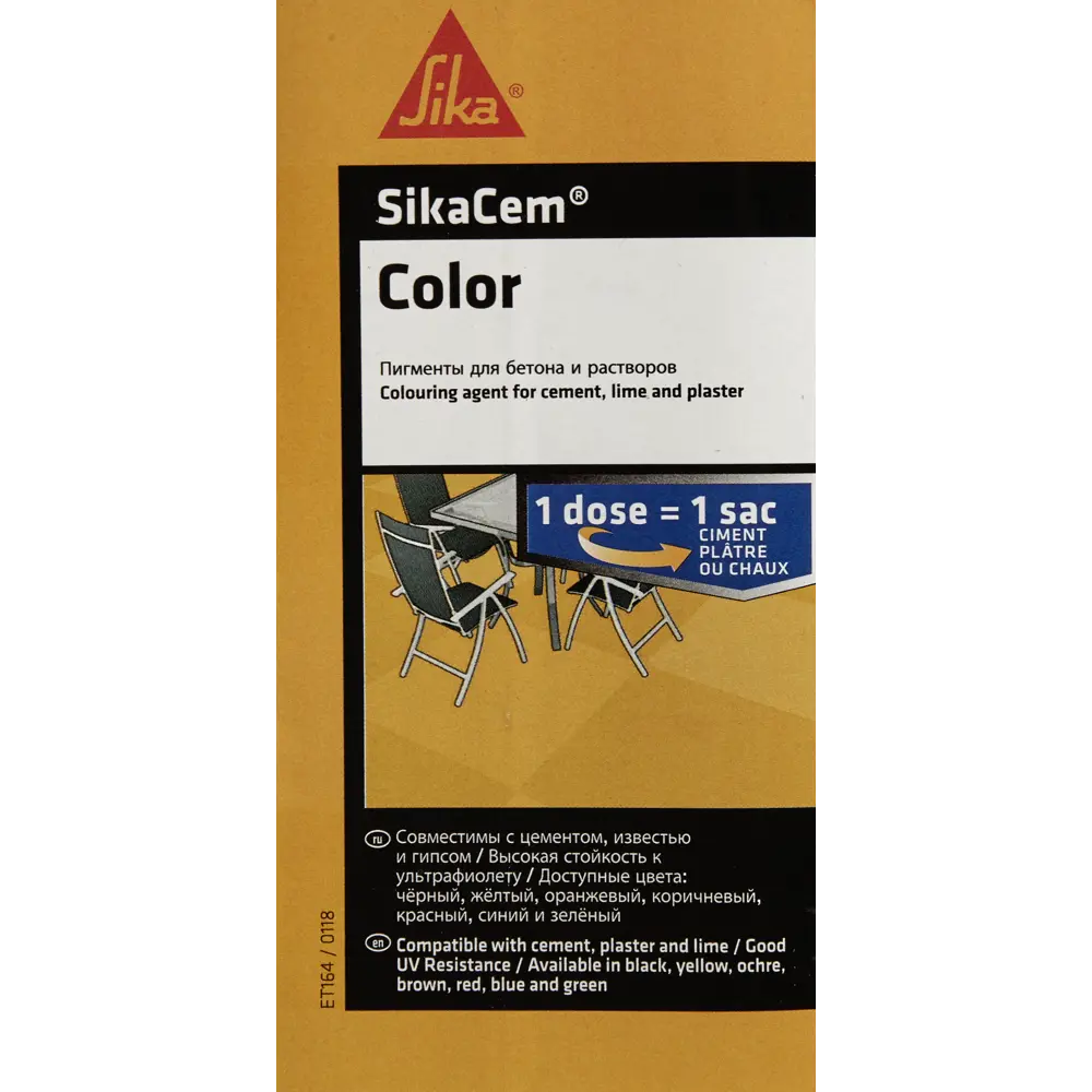 Краситель для бетона и смесей Sika SikaCim Color, 0.7 кг, цвет коричневый  ✳️ купить по цене 502 ₽/шт. в Новороссийске с доставкой в интернет-магазине  Леруа Мерлен