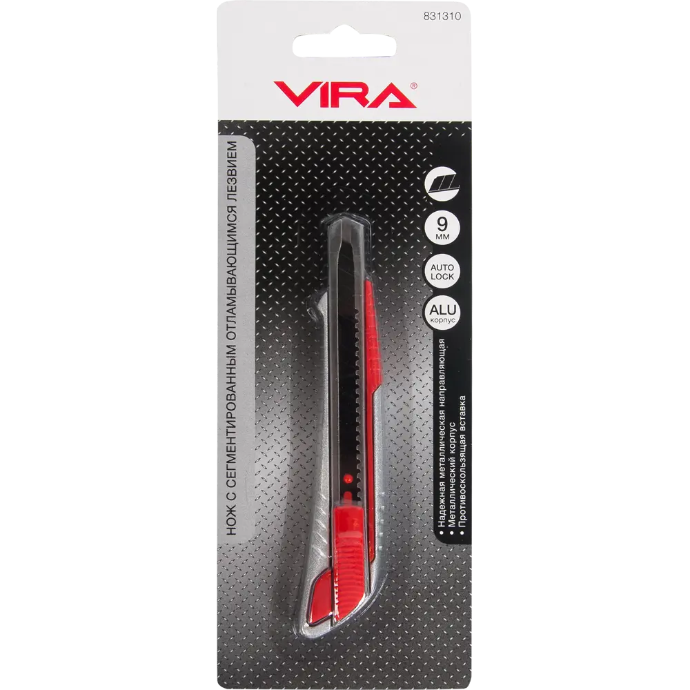 Нож Vira Auto-lock 9 мм ️  по цене 82 ₽/шт.  с доставкой .