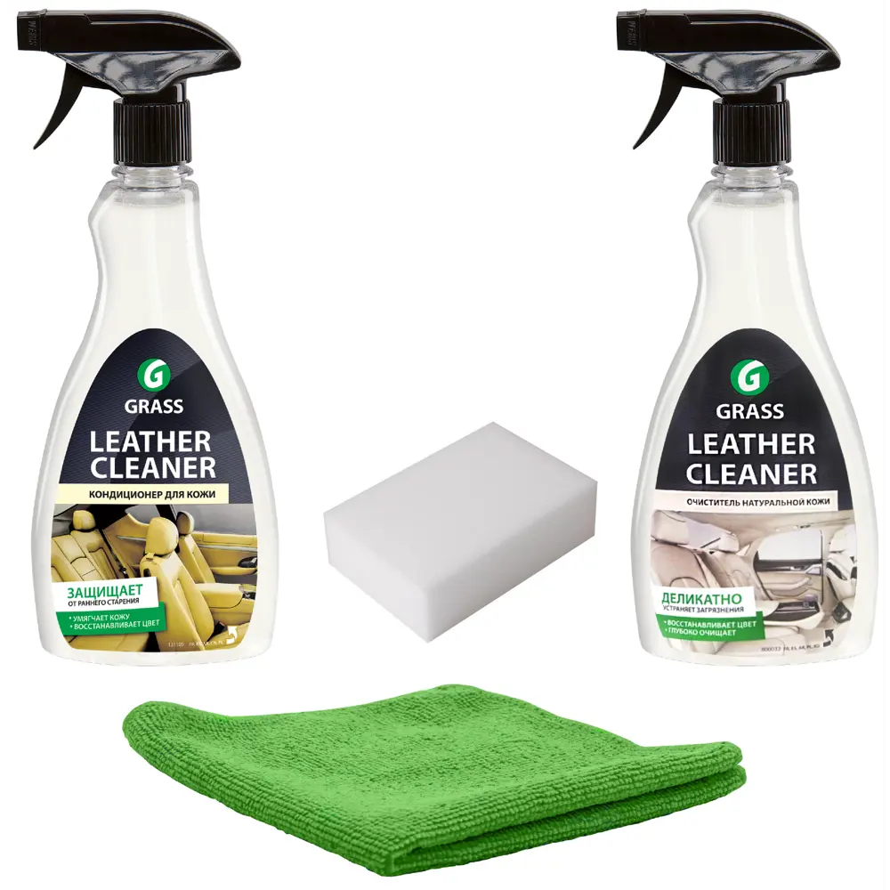 Набор по уходу за кожаным салоном автомобиля Grass Leather Cleaner ✳️  купить по цене 87 ₽/шт. в Москве с доставкой в интернет-магазине Леруа  Мерлен