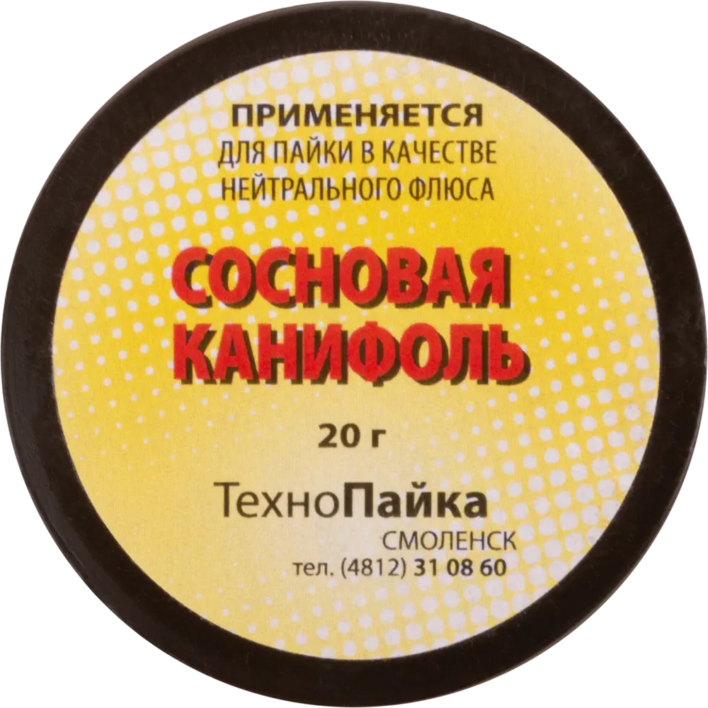 Канифоль сосновая Fit, 20 г ✳️ купить по цене 62 ₽/шт. в Казани с доставкой  в интернет-магазине Леруа Мерлен