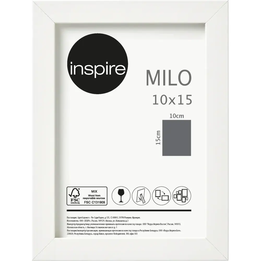 Рамка Inspire Milo 10х15 см цвет белый ✳️ купить по цене 134 ₽/шт. в  Ставрополе с доставкой в интернет-магазине Леруа Мерлен