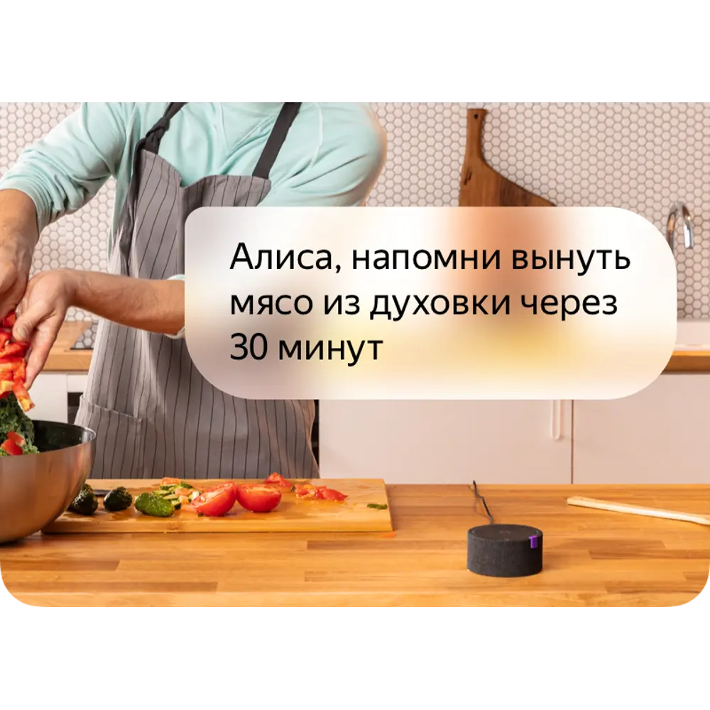 Умная колонка Яндекс Станция Мини цвет чёрный по цене 4932 ₽/шт. купить в  Пскове в интернет-магазине Леруа Мерлен