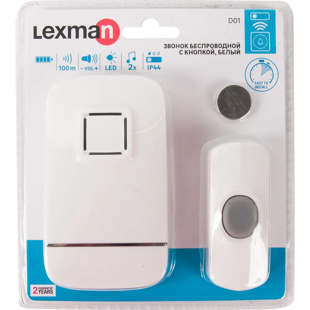 Звонок дверной белый. Lexman беспроводной звонок x532p. Звонок беспроводной Lexman d01. Звонок беспроводной Lexman c2. Дверной звонок проводной Lexman d08 7.