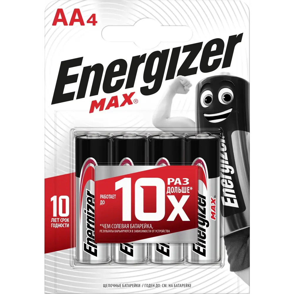 Батарейка алкалиновая Energizer MAX AA 4 шт. ? купить по цене 224 ?/шт. в  Туле с доставкой в интернет-магазине Леруа Мерлен