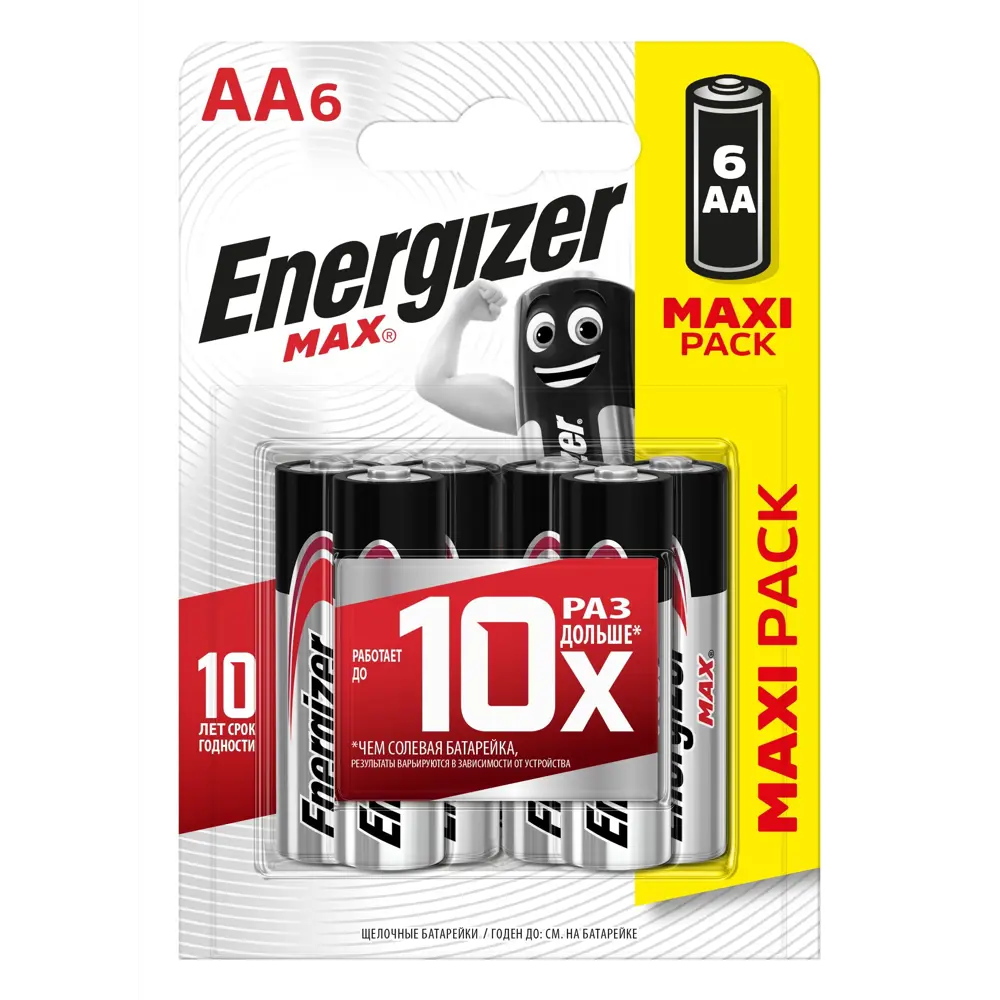 Батарейка Energizer Max AA (LR6) алкалиновая 6 шт. ✳️ купить по цене 378  ₽/шт. в Петрозаводске с доставкой в интернет-магазине Леруа Мерлен