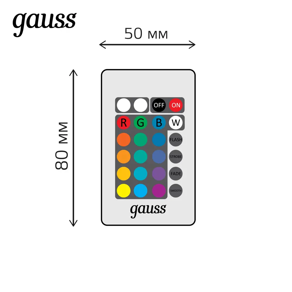 Пульт дистанционного управления Gauss для светильников Backlight RGB ?  купить по цене 213 ?/шт. в Липецке с доставкой в интернет-магазине Леруа  Мерлен