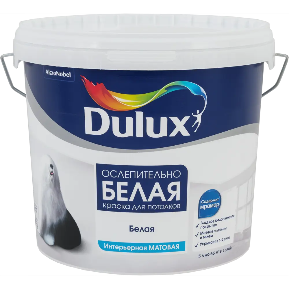 Краска для потолков Dulux матовая ослепительно белая 5 л ✳️ купить по цене  3288 ₽/шт. в Москве с доставкой в интернет-магазине Леруа Мерлен