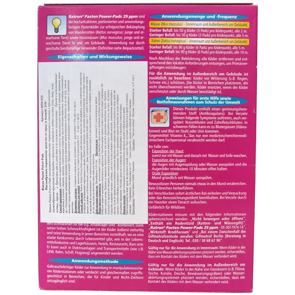 Средство от крыс и мышей 210 г ✳️ купить по цене 522 ₽/шт. в Оренбурге с  доставкой в интернет-магазине Леруа Мерлен