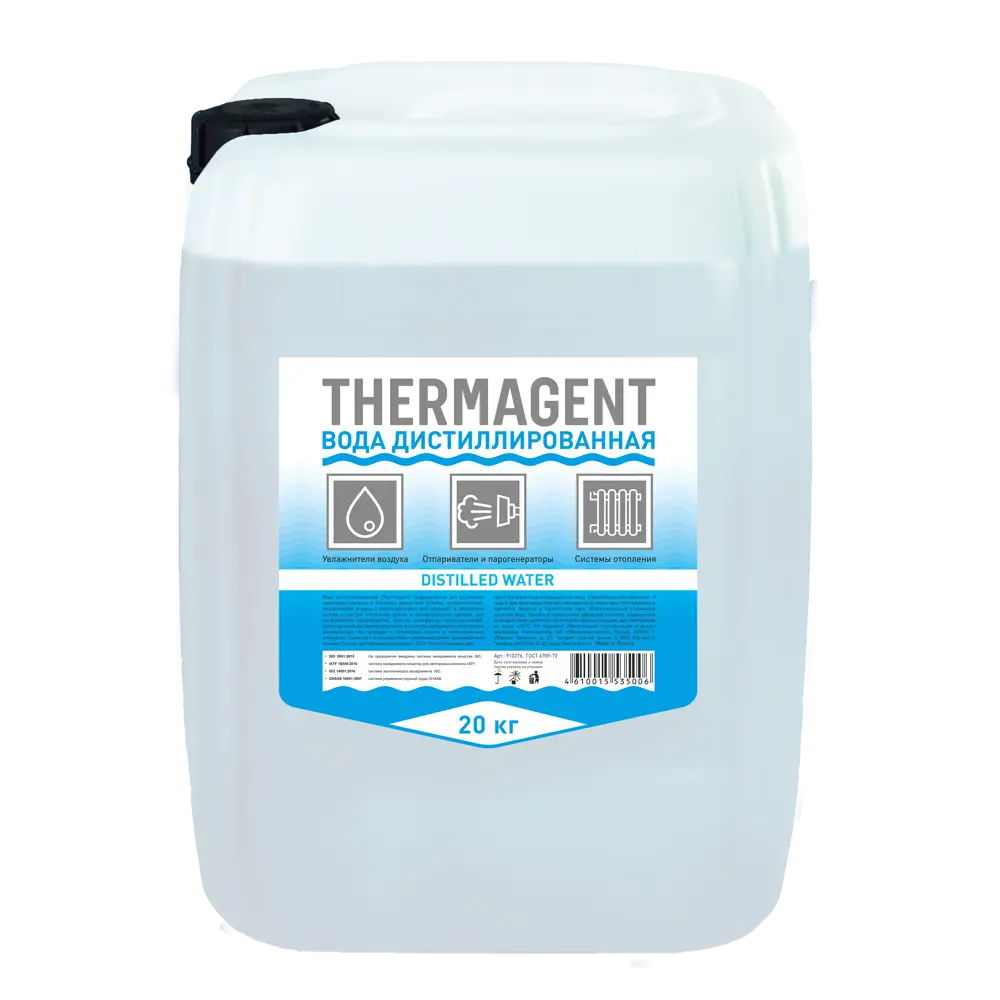 Дистиллированная вода Thermagent 910276 20 л ✳️ купить по цене 390 ₽/шт. в  Рязани с доставкой в интернет-магазине Леруа Мерлен