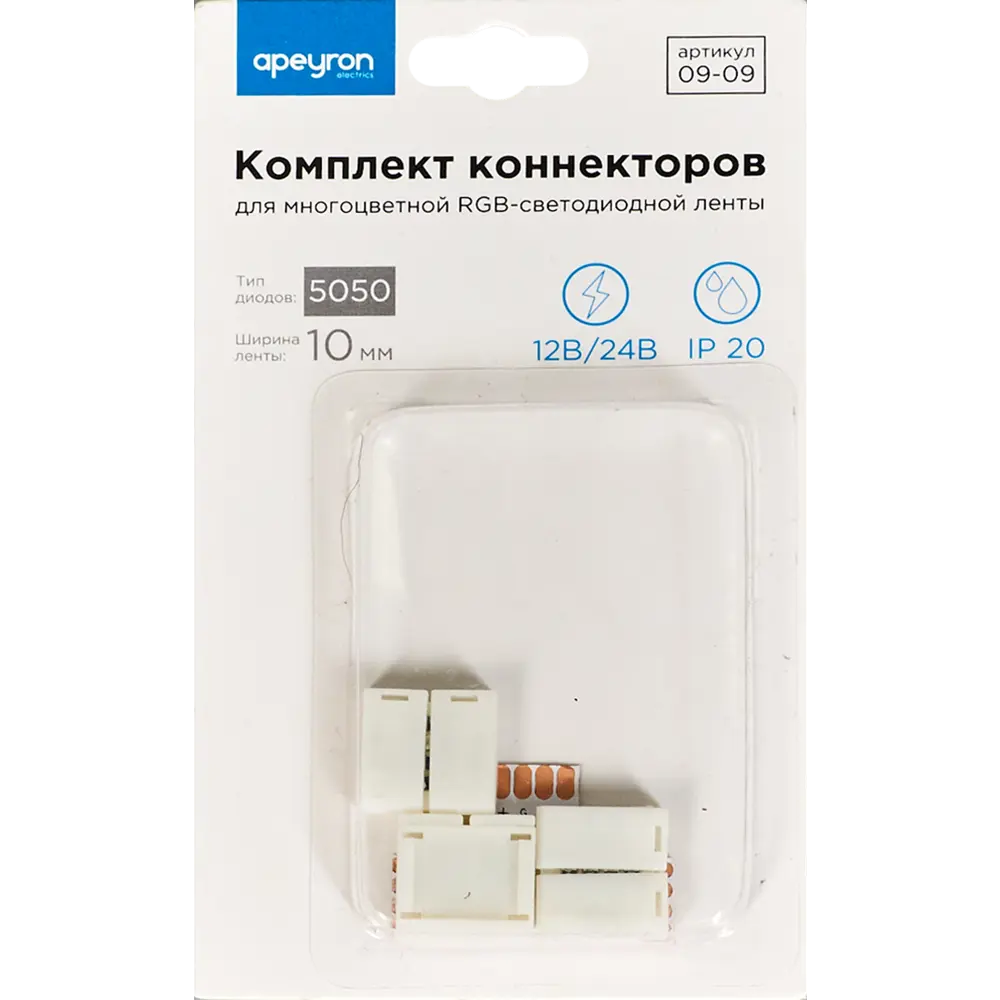 Коннектор для светодиодной ленты RGB SMD 5050 Apeyron (09-09) 12 В IP20 Т-образный комплект