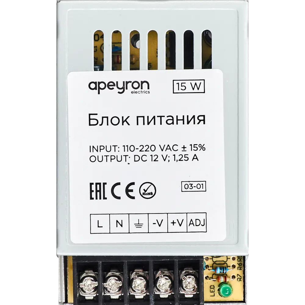  питания 12 В 15 Вт IP20 по цене 394 ₽/шт.  в Казани в .