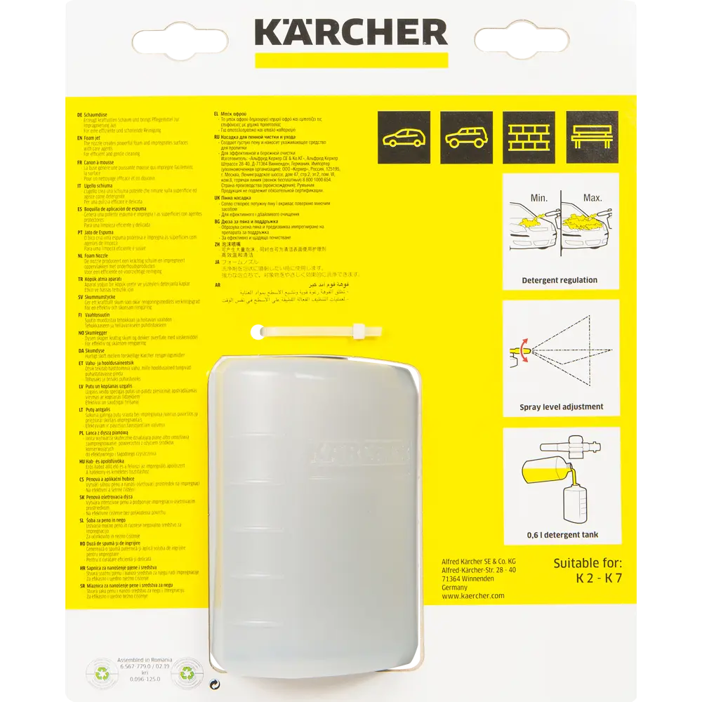 Сопло пенное Karcher FJ6, 0.6 л ✳️ купить по цене 1898 ₽/шт. в Саранске с  доставкой в интернет-магазине Леруа Мерлен