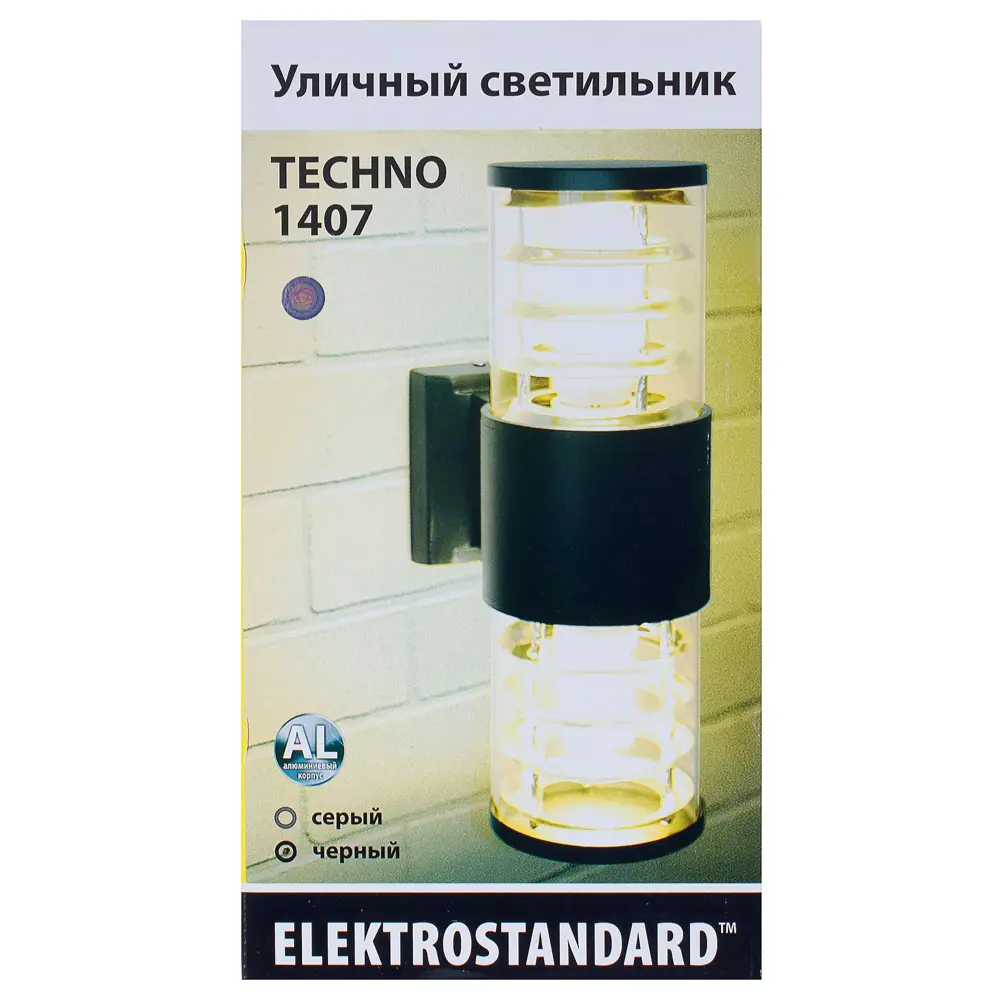 Настенный светильник уличный Elektrostandard 