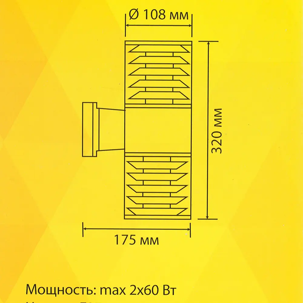 Настенный светильник уличный Elektrostandard 