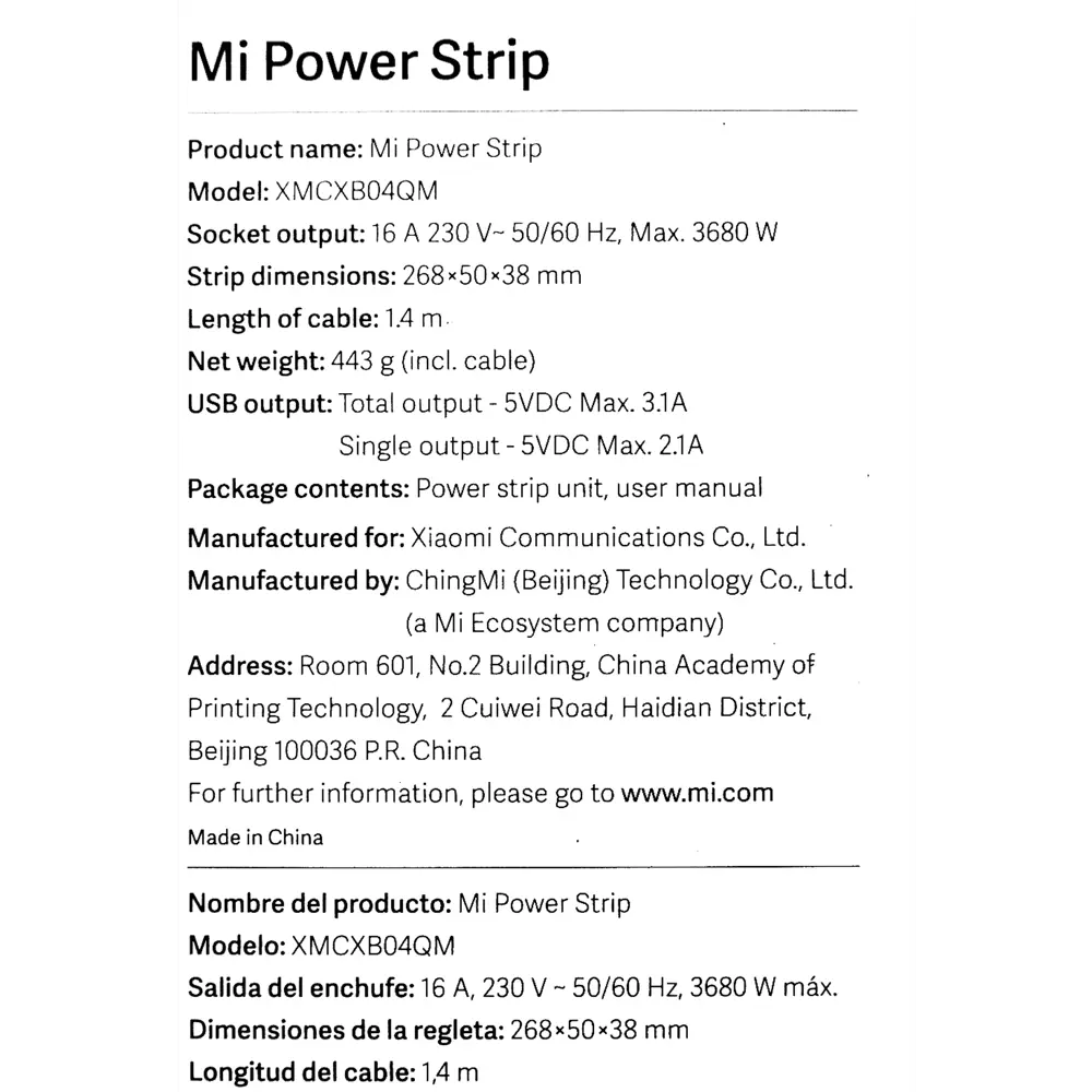 Сетевой фильтр Xiaomi Mi Power Strip 3 розетки 3 USB цвет белый ✳️ купить  по цене 1300 ₽/шт. в Клину с доставкой в интернет-магазине Леруа Мерлен