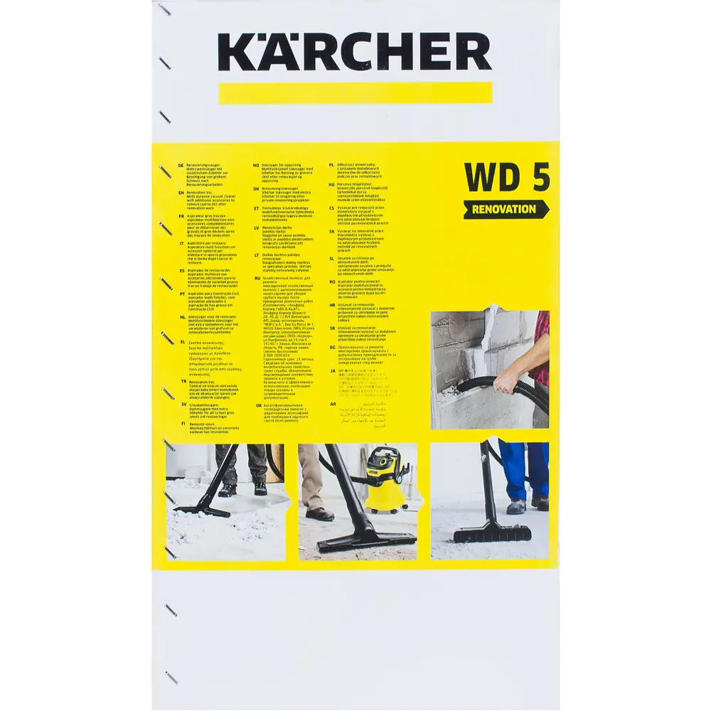 Karcher wd 5 s 1100 вт