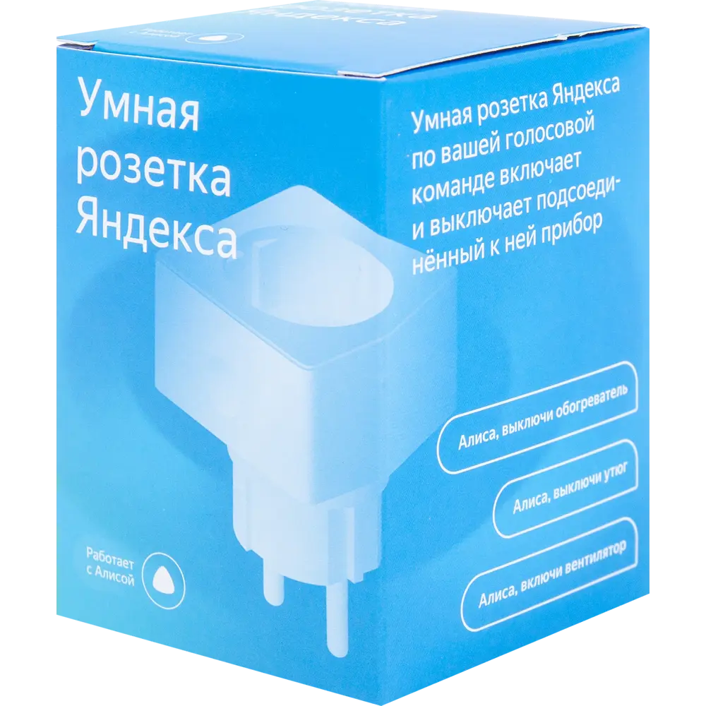 Умная розетка Яндекс YNDX-0007B 16А Wi-Fi цвет черный по цене 756 ₽/шт.  купить в Сургуте в интернет-магазине Леруа Мерлен