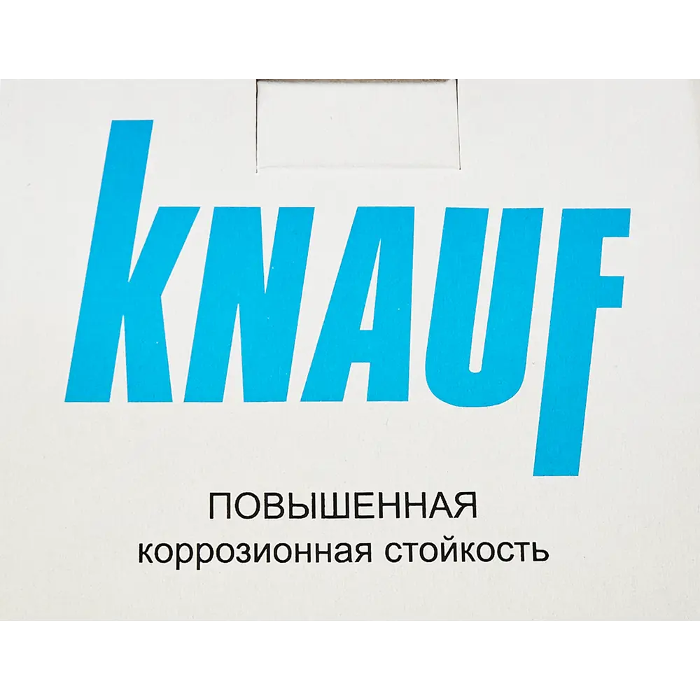 Купить кнауф в леруа. Knauf логотип. Кнауф картинки. Кнауф логотип вектор. Knauf металл.