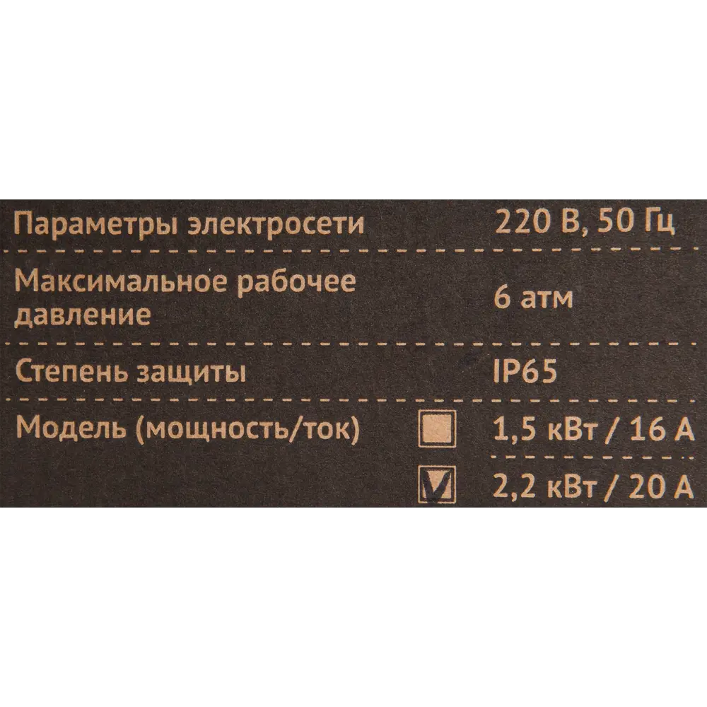 Блок управления насосом UNIPUMP Турбипресс по цене 1756 ₽/шт. купить в  Иваново в интернет-магазине Леруа Мерлен