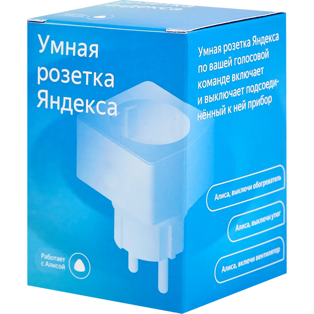 Умная розетка Яндекс YNDX-0007B 16А Wi-Fi цвет белый ✳️ купить по цене 1424  ₽/шт. в Саратове с доставкой в интернет-магазине Леруа Мерлен