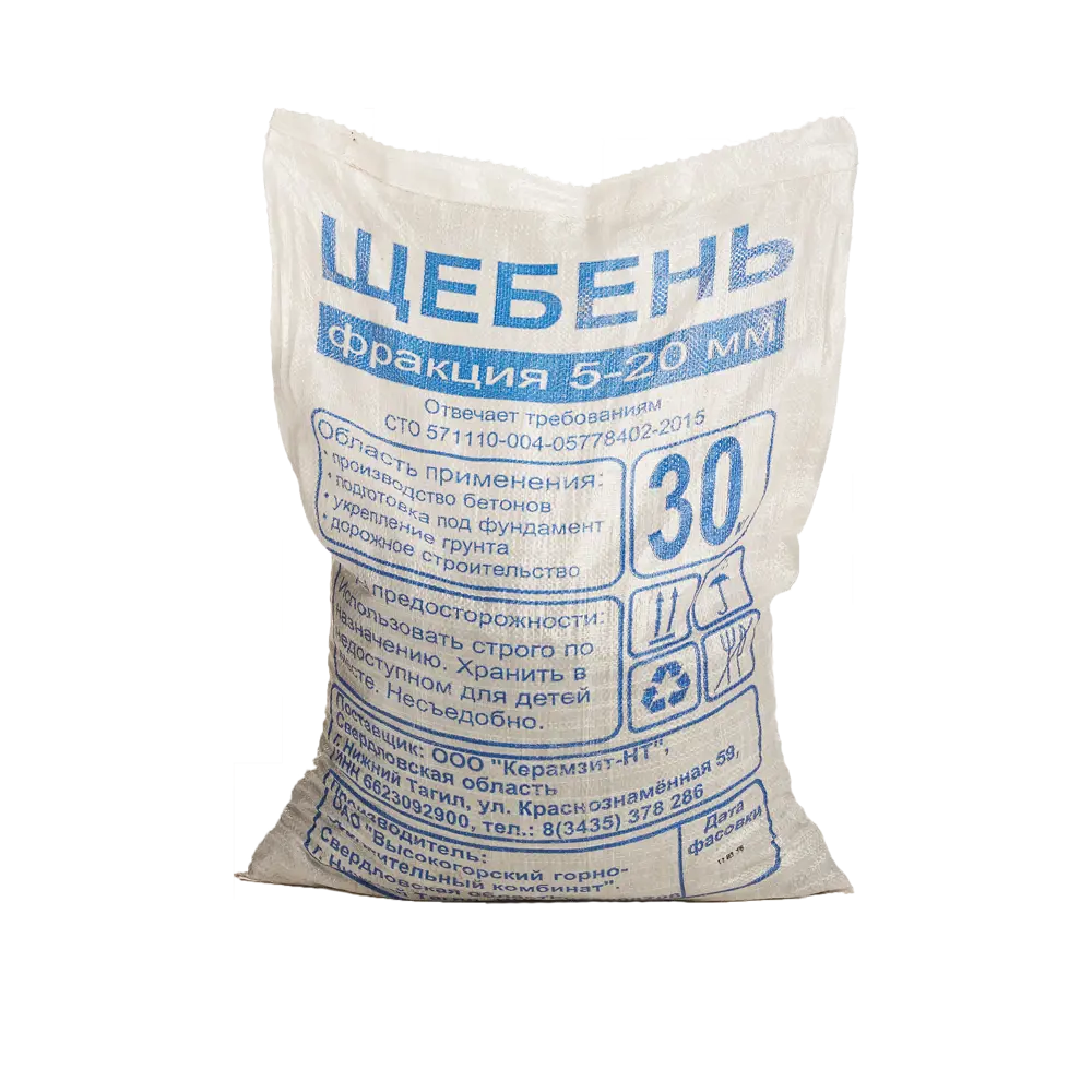 Щебень 5-20 мм 30 кг по цене 156 ₽/шт. купить в Челябинске в  интернет-магазине Леруа Мерлен