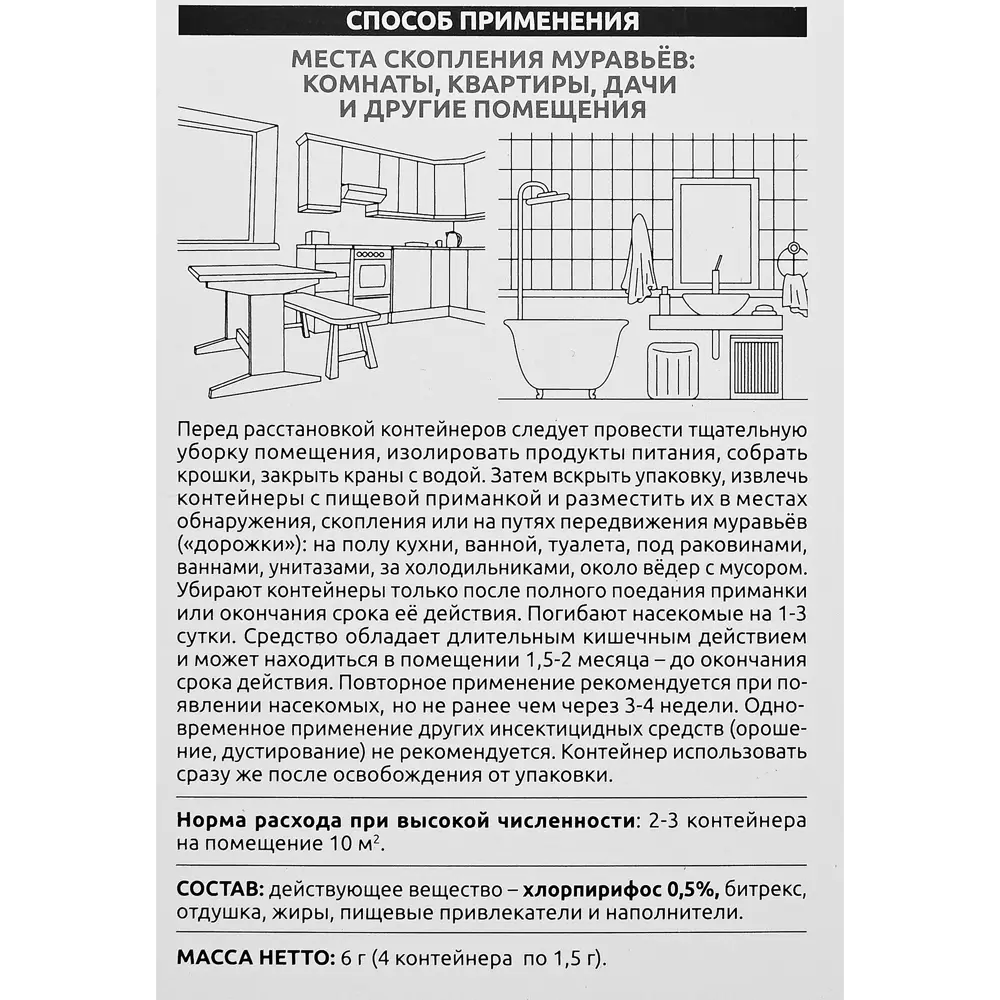 Что делать, если ты сорвалась с диеты: 9 главных правил