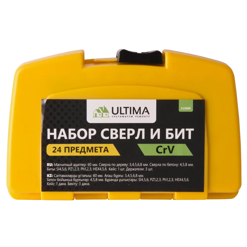 Набор сверл и бит по дереву и бетону Ultima 113600, 24 предм. ✳️ купить по  цене 725 ₽/шт. в Москве с доставкой в интернет-магазине Леруа Мерлен