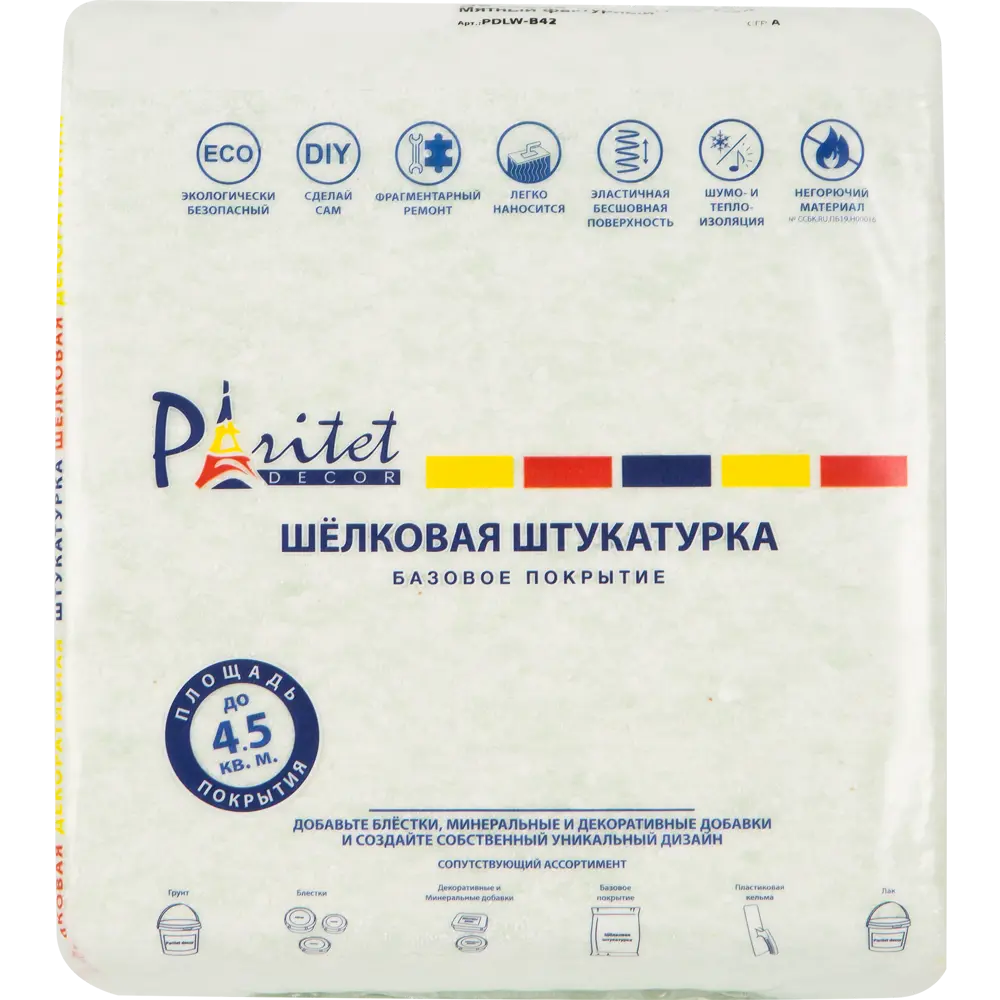 Жидкие обои Базовое покрытие 4 0.9 кг цвет мятный ✳️ купить по цене 451  ₽/шт. в Ростове-на-Дону с доставкой в интернет-магазине Леруа Мерлен