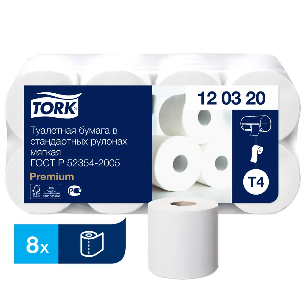 Туалетная бумага Tork Т4 мягкая 8 рулонов по цене 210 ₽/шт. купить в Москве  в интернет-магазине Леруа Мерлен