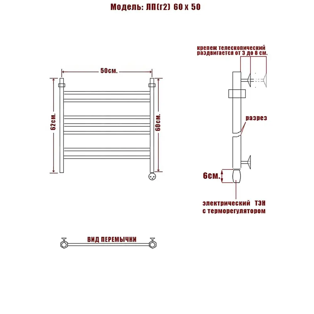 Электрический полотенцесушитель Ника CLASSIC ЛП Г2 60/50 правый тэн ✳️  купить по цене 21598 ₽/шт. в Москве с доставкой в интернет-магазине Леруа  Мерлен