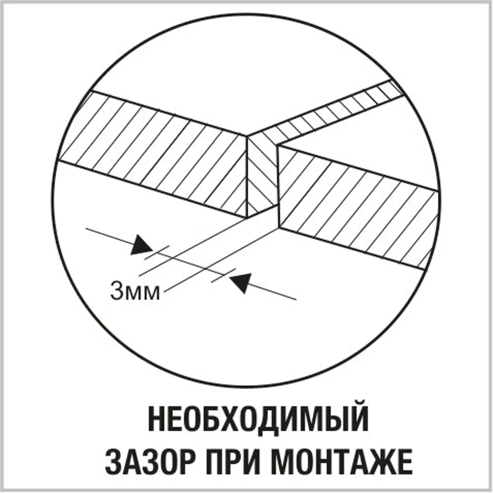 Плита ОСП-3 Kronospan 9 мм 2500x1250 мм 3.125 м? ? купить по цене 717  ?/шт. в Барнауле с доставкой в интернет-магазине Леруа Мерлен