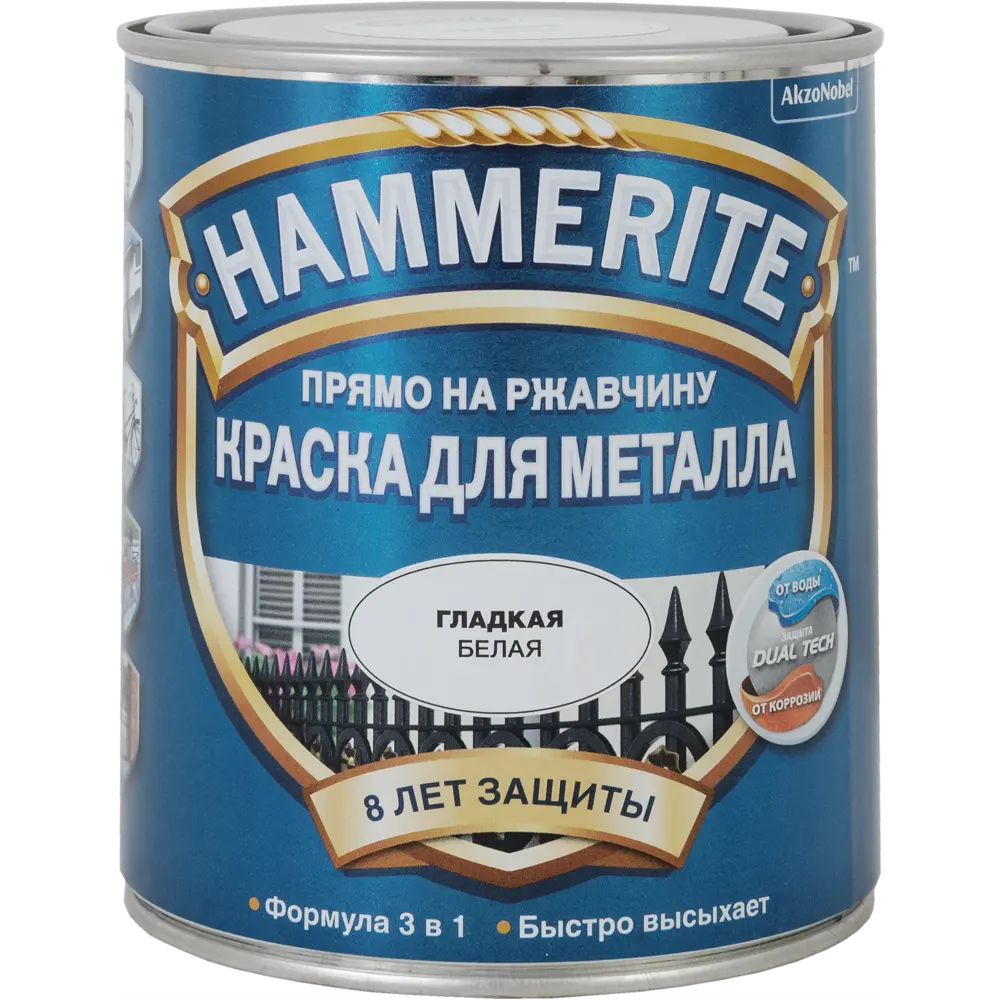 Краска гладкая Hammerite цвет белый 0.75 л ✳️ купить по цене 650 ₽/шт. в  Москве с доставкой в интернет-магазине Леруа Мерлен