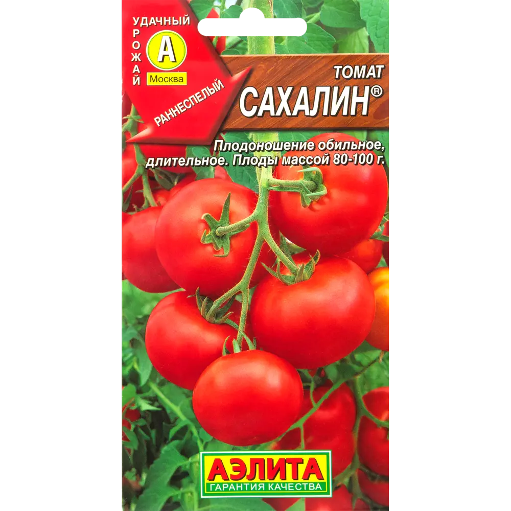 Мерлен семена томатов