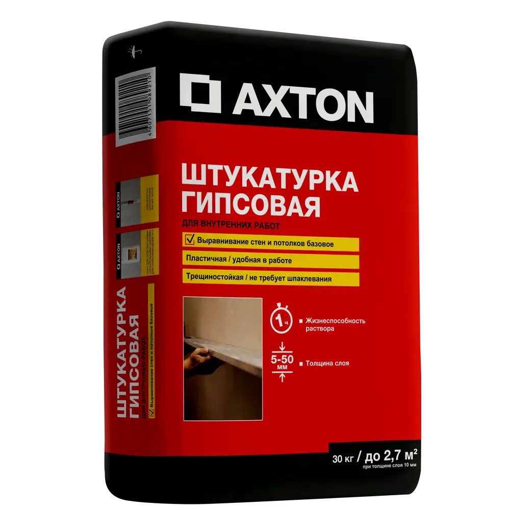 Штукатурка гипсовая Axton 30 кг ✳️ купить по цене 440 ₽/шт. в Краснодаре с доставкой в интернет-магазине Лемана ПРО (Леруа Мерлен)