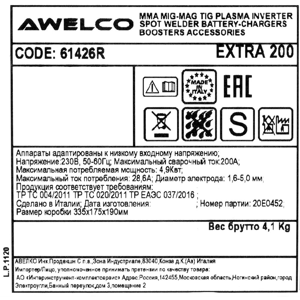 Сварочный аппарат инверторный Awelco Extra 200, 200 А, до 5 мм ✳️ купить по  цене 6890 ₽/шт. в Кирове с доставкой в интернет-магазине Леруа Мерлен